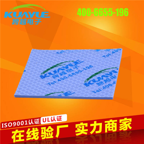 HC300高導(dǎo)熱硅膠片